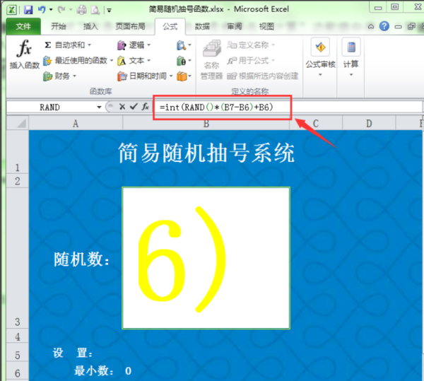 求excel随机函数公式。