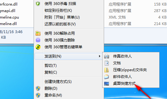 IE主页被强行篡改为360导航怎认朝编赵都席么破
