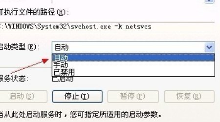 WindowsXP时间与INTERNET时间同步出错怎么办?