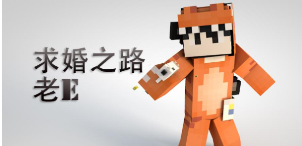 求我的世界皮肤展开图！好看一点的！谢谢了！