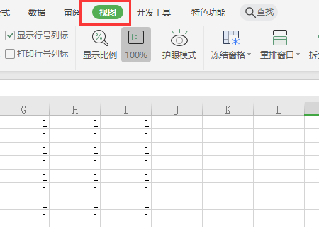 WPS在分页预览中只有第1页，怎么调出第2页之后的？