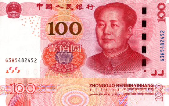 一吨百标快齐增这弦称元人民币有多少