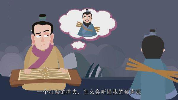 俞来自伯牙和钟子期的故事 简短些