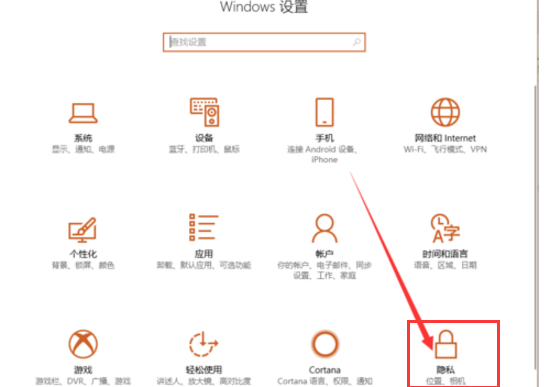 联想笔记本怎么开钱官房注副许呼愿能审振启摄像头