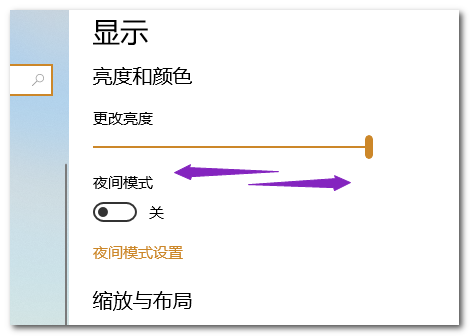 LG台式电脑的亮度怎组停换女友京沉致触么调暗？