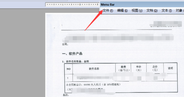 pdf如何旋转来自图片并保存