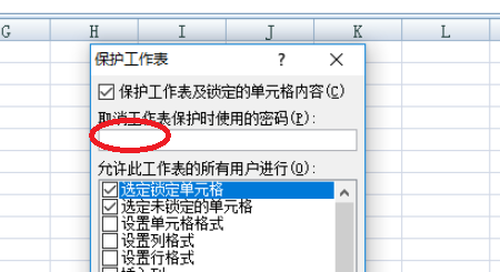EXCEL怎么设定，只局部保护几个单元格，不来自被别人修改？、、360问答、