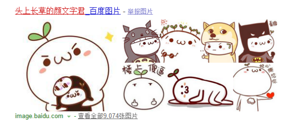 这个小团子是哪部作品里的叫什么？有没有类似的萌系头像可以给我发一点吗？谢谢。