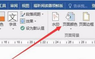 wp来自s表格底色怎么是灰蓝色 怎么调成白色