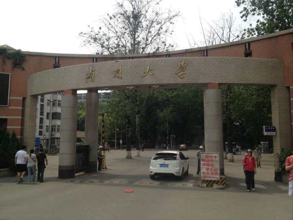 允公允能什么意思