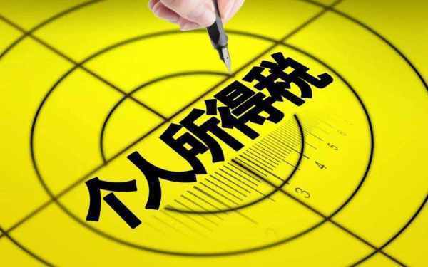 一万五千元工资来自扣多少个人所得税
