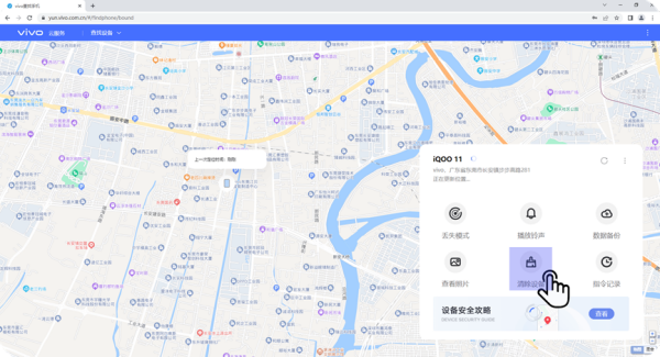 vivo手机忘记密码怎样强制解锁