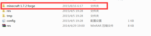 m笑花加inecraft怎么安装地图包