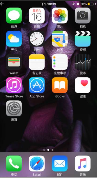 为什么我的苹果手机开机充不了电，关机后就可以充电了可是充一会儿它就自己开机了来自