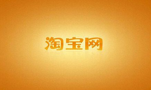 淘宝退货上门取件都是什么快递