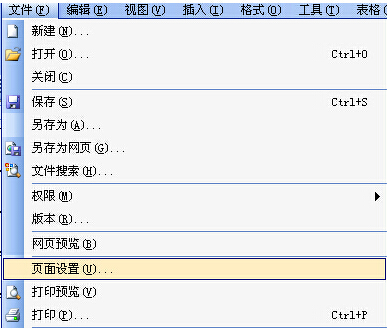 w来自ord 表格怎么去除网格线