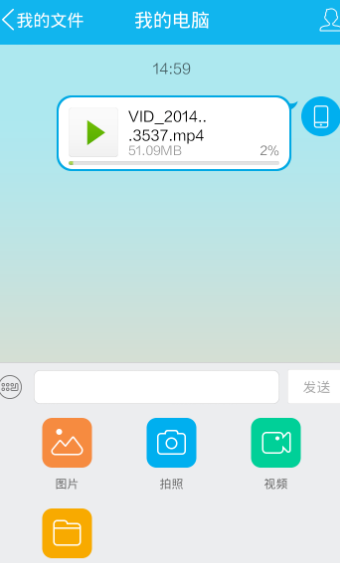 OPPO怎么把手机上的视频传到电脑上