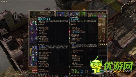 恐怖黎明召唤流来自加点及虔诚加点详首动团贵教牛停目酸福解