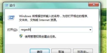 win来自10注册表怎么打开几种方360问答法