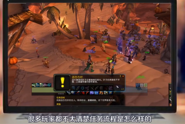 魔来自兽世界远古石叶的任务怎么做