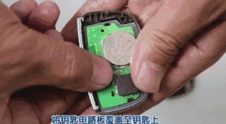 北斗星汽车的遥控钥匙电池怎么换