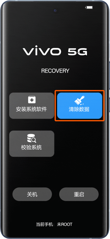 vivo手机忘记密码怎样强制解锁