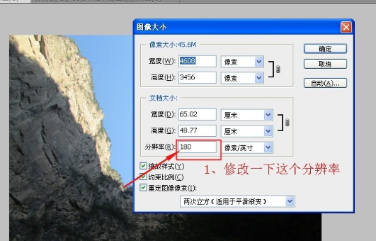 大于2M的图片怎么处理才能来自小于1M