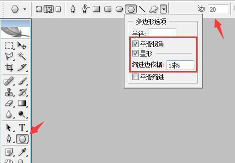 在PS中怎么画波来自浪线。。。