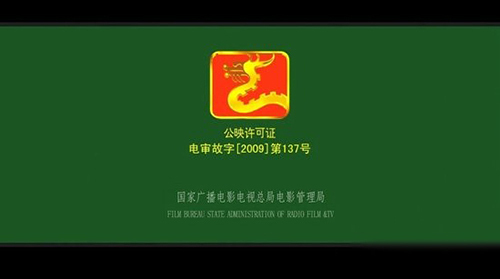 老日落炮儿没有龙标是什么意思