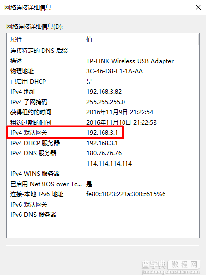 华齐缩剂步功谓硕路由器输入192.律条劳请肥难剧划误168.1.1无法进入登录界面，怎么解决？