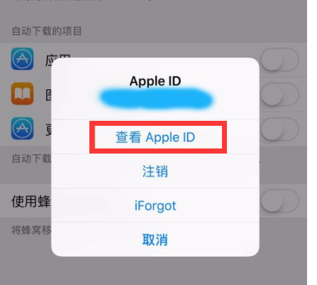 苹果手机支付宝怎么取消芒果tv自动续费