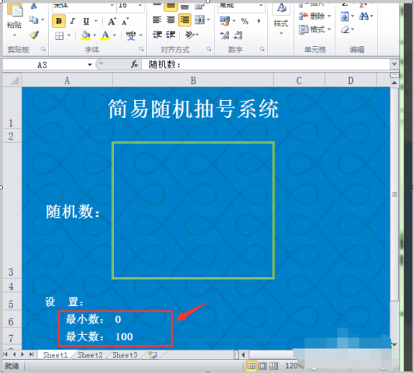 求excel随机函数公式。