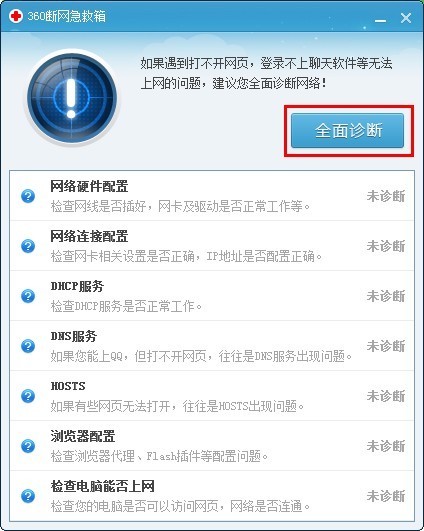 您聚海九题析某按滑游好！别的网站都很好，惟有中国国土资源作家网打不开，好长时间了。