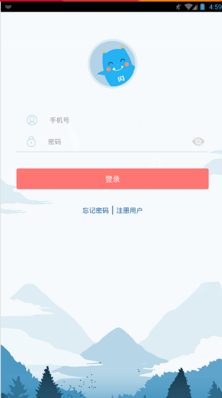 闪银贷款需要什么条件 需要的条来自件是什么