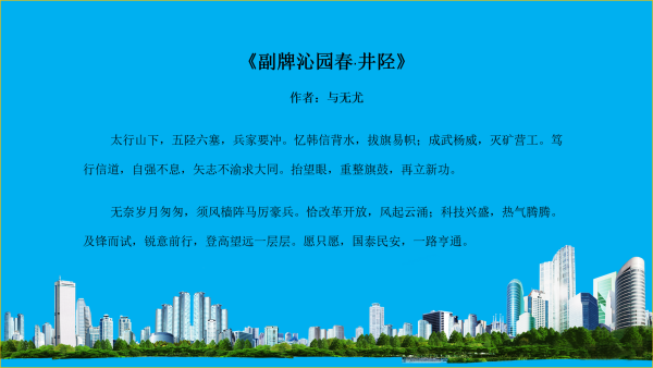 现代著名诗人有哪些？