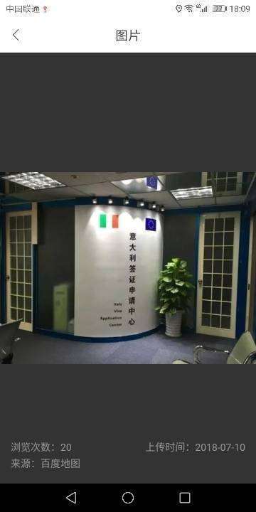 济南加拿大签证中心在济南什么地方