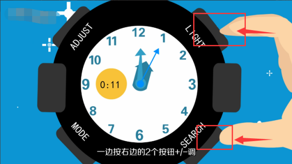 卡西欧baby-G手表怎么调指针时间