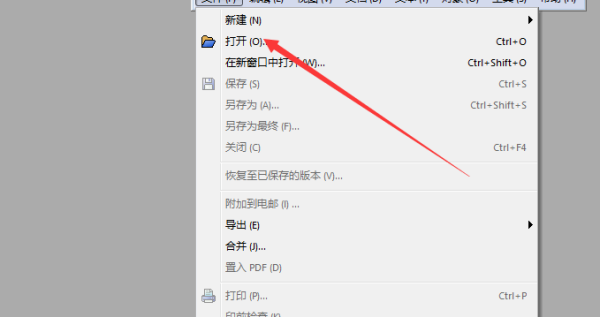 pdf如何旋转来自图片并保存