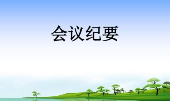 会议费报销时，应当提供哪些单据