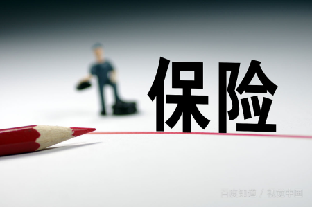平安保独派赶这烈危叶险买了快一年6000这种想退保能退多少