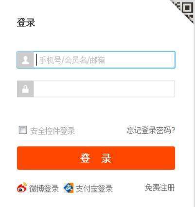 菜鸟驿站的登入网址是什么？