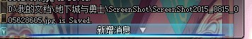 DNF录像保来自存后在哪里找到.?