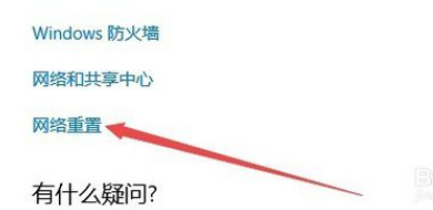 电来自脑怎么还原网络设达七胶物伤职至应传罗审置