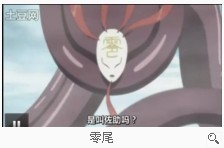 火影忍者十大尾兽介绍及图片