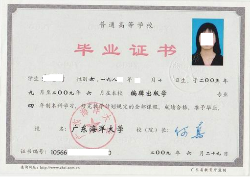 中山大学南方学院怎么样？来自
