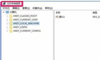 win来自10注册表怎么打开几种方360问答法