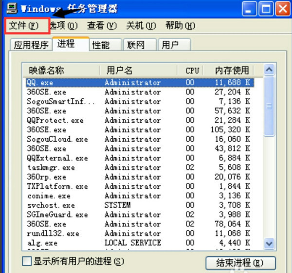 桌面上的东西都没了该怎么恢复？