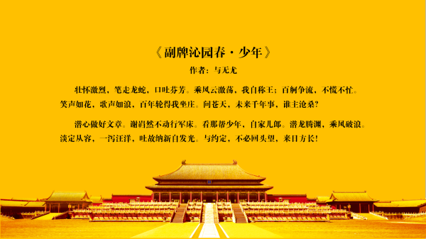 现代著名诗人有哪些？