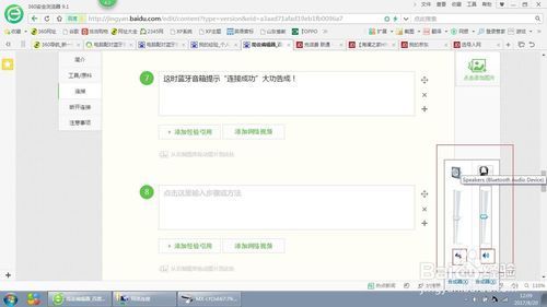 天猫精灵可以连接台式电脑使用吗？需要什么东西？ 安装操作是哪几个步骤？ 最好有图片解说！