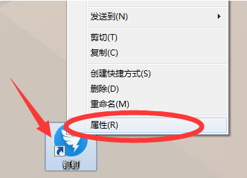 lnk后缀是什么格式